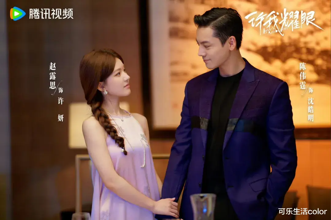 陈伟霆太好命!新剧人设清奇,北上捱咗多年终于爆啦~剧照秒变表情包大全