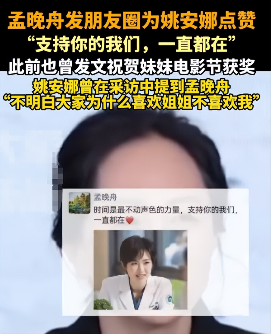 资本家的戏混子收手吧！《老舅》开播差评一堆，郭京飞都带不动