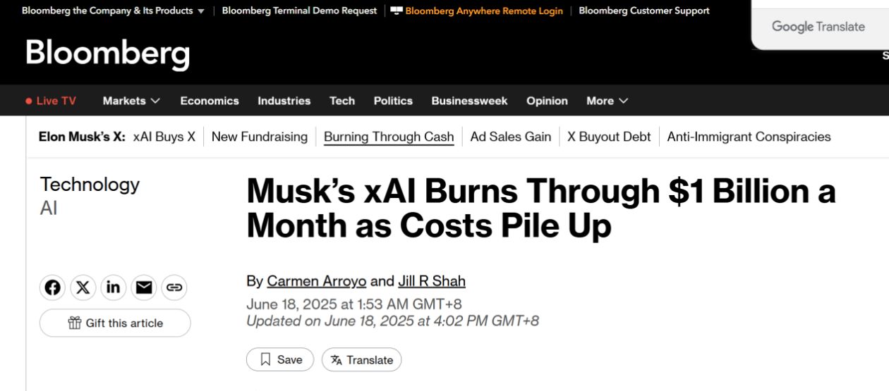 馬斯克xAI公司面臨巨額資金缺口 年投入130億美元僅5億美元營收