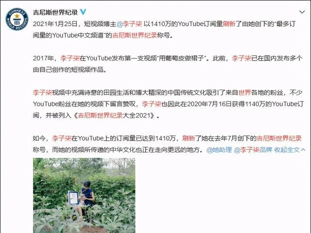 伤敌一千自损一万，没想到特厨隋卞，也被迫走上李子柒的“老路”