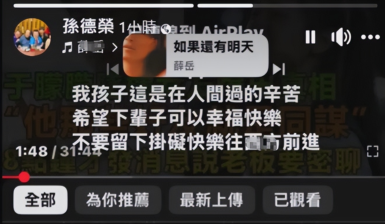 于朦胧坠楼愈演愈烈!孙德荣发文称要追出真相,高泰宇预告会细聊