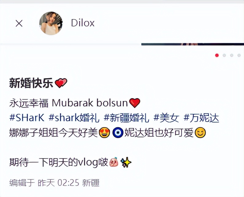 31岁万妮达参加婚礼！穿红裙大秀好身材，黑人男友打扮土气还显老