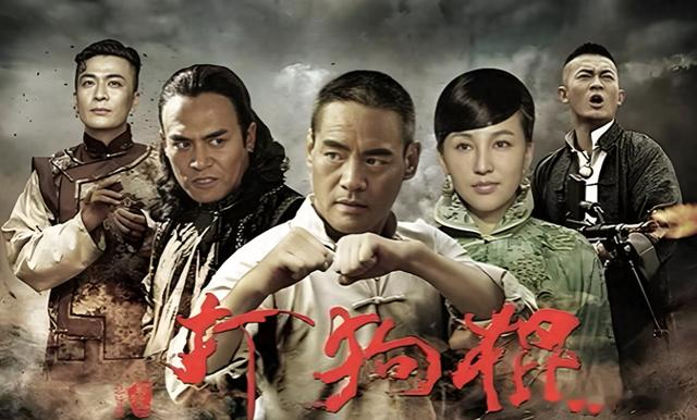 《打狗棍》演员现状：两人遗憾离世，漂亮的“玉格格”依旧单身