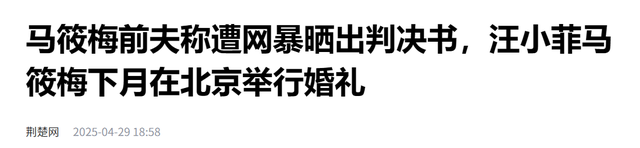 台媒曝大S妈突发心脏痛入院，大S离世重创S家，徐熙娣也难支撑