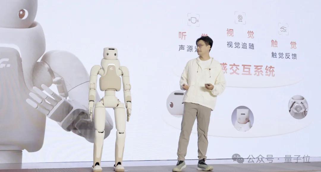 长得这么“乖”的人形机器人,第一次见