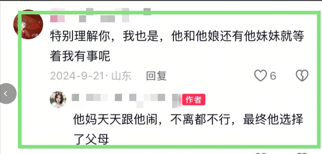 毁三观！“校花级妻子”张娜娜去世！仅42岁 二婚老公出阴招逼离婚