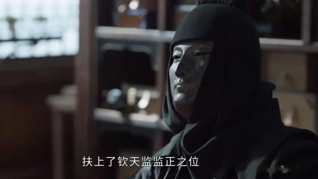 《藏海传》星斗的一句话,暴露出神秘面具人身份,藏海只是棋子