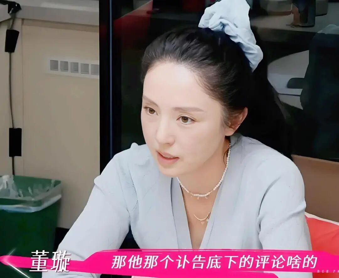 董璇现身机场情绪低落!脸上褶多又僵又肿,挺肚走路被调侃有孕味