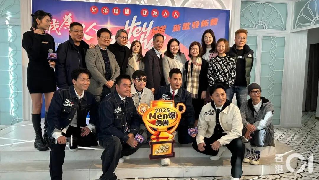 香港‘超龄’男团成立一周年，推全新MV宣布在海外开演唱会