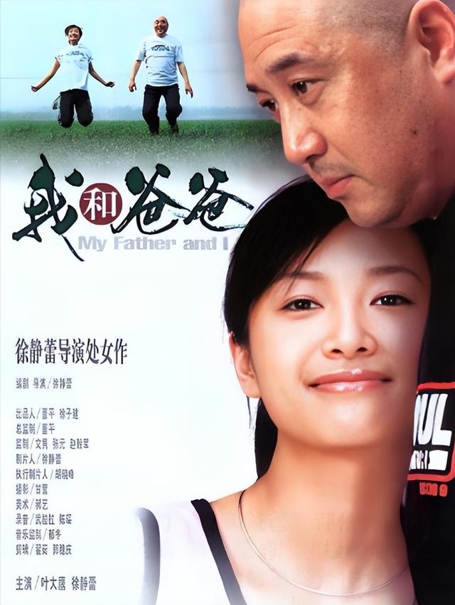 没想到，睡遍京圈、定居美国7年，丁克半辈子的徐静蕾成人生赢家