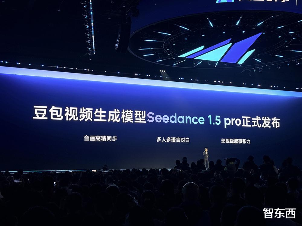 火山引擎發布豆包大模型1.8，多模態Agent能力進入全球第一梯隊