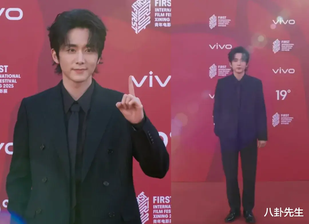 FIRST电影展红毯：叶童优雅时髦，马思纯瘦了，张颂文梦回高启强