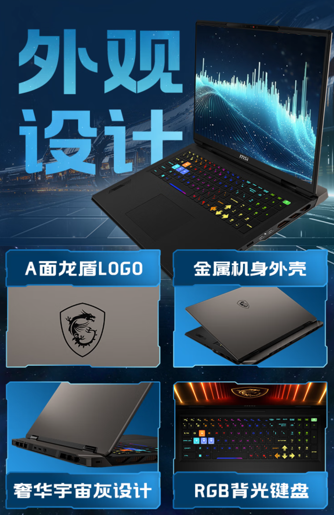 国补价17999元 RTX5070Ti独显的微星雷影18靠谱吗？
