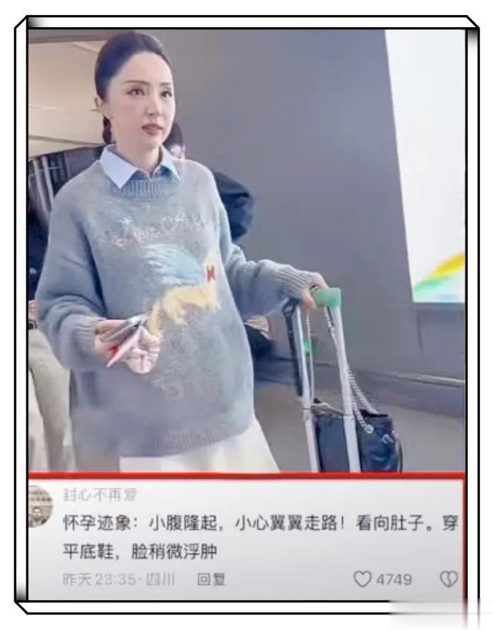 董璇佟丽娅带孩子逛商场被偶遇,董璇打扮时髦,小腹凸起孕味十足