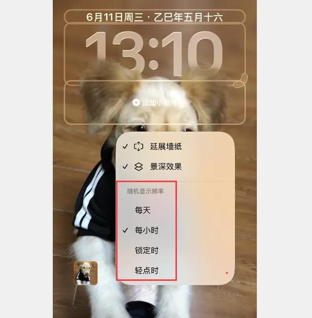 超实用！iOS 26.0 七个隐藏功能，内提 IPCC 文件