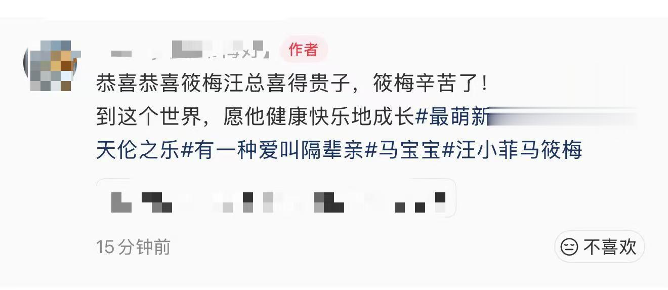 恭喜汪小菲又当爸爸！产房照曝光儿子好帅气，马筱梅抱孩子很温柔