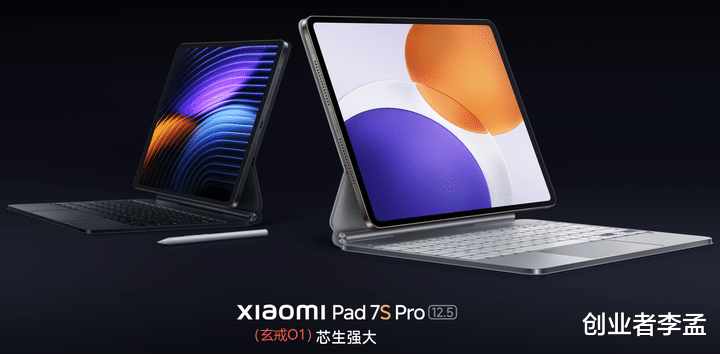 聽說搭載玄戒O1芯片產品銷量很差，那種情況下還有第二代產品嗎？