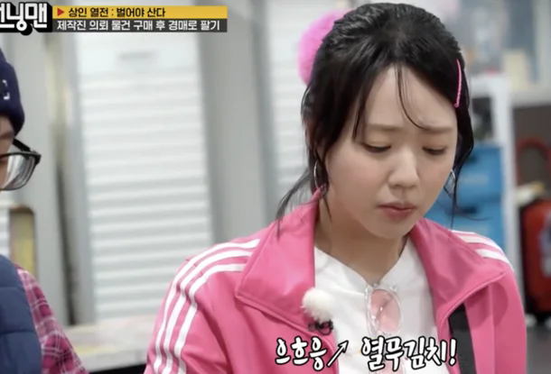 韩国人气女星亮相变瘦，刘在石惋惜“双下巴消失没了特色”