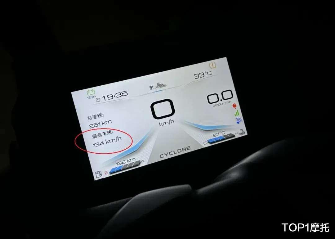 智能踏板标杆，赛科龙RT250真实测评，操控更轻更快