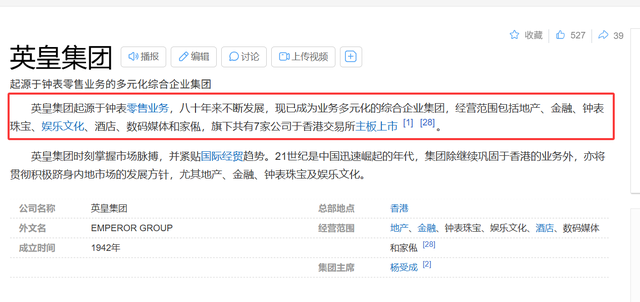 英皇突传噩耗!166亿巨债仅为冰山一角,该慌的何止谢霆锋容祖儿