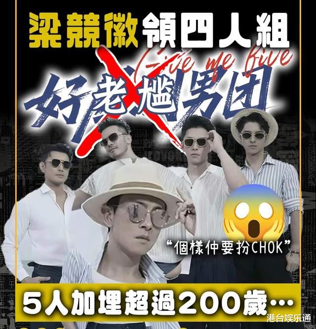 港星北上的现实困境：娱媒的傲慢与偏见，正在砸艺人的饭碗