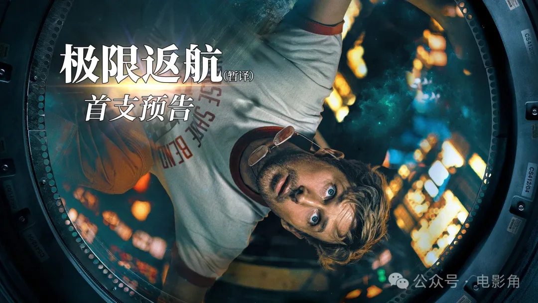 2026年好莱坞最受期待的10部小说改编电影