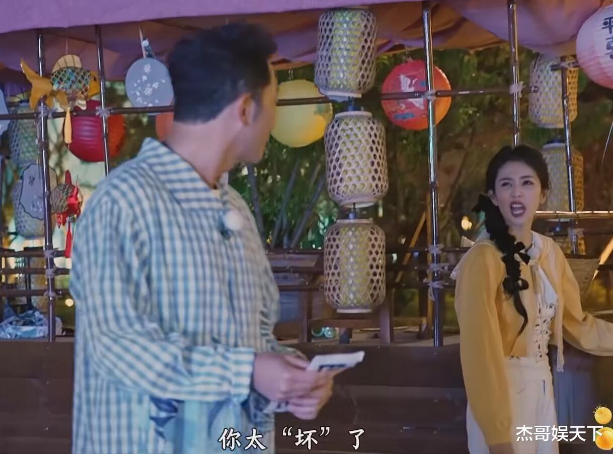 沙溢，被章若楠坑惨了