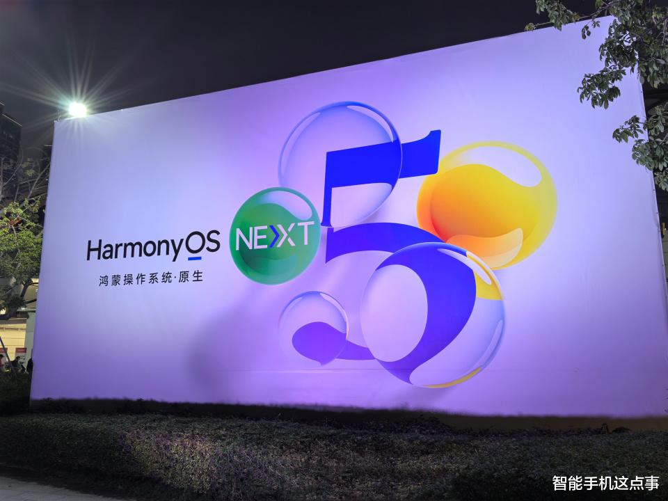 華為月度安全更新機型出爐：Mate40系列離場，無緣鴻蒙OS5.0版本！