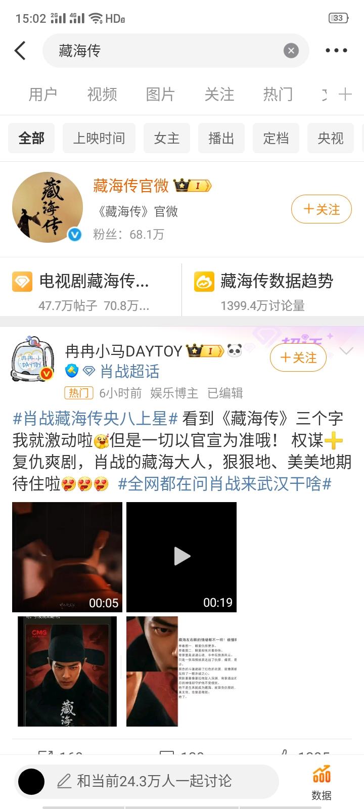 5月18号正式开播，央视又一部好剧来袭，男主可太绝了