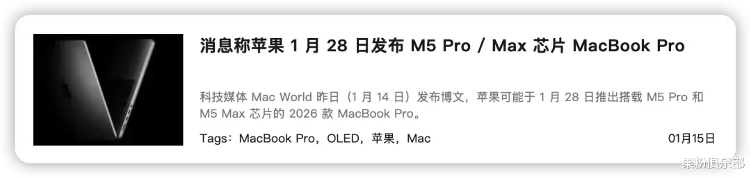 蘋果新品定了，下周見？