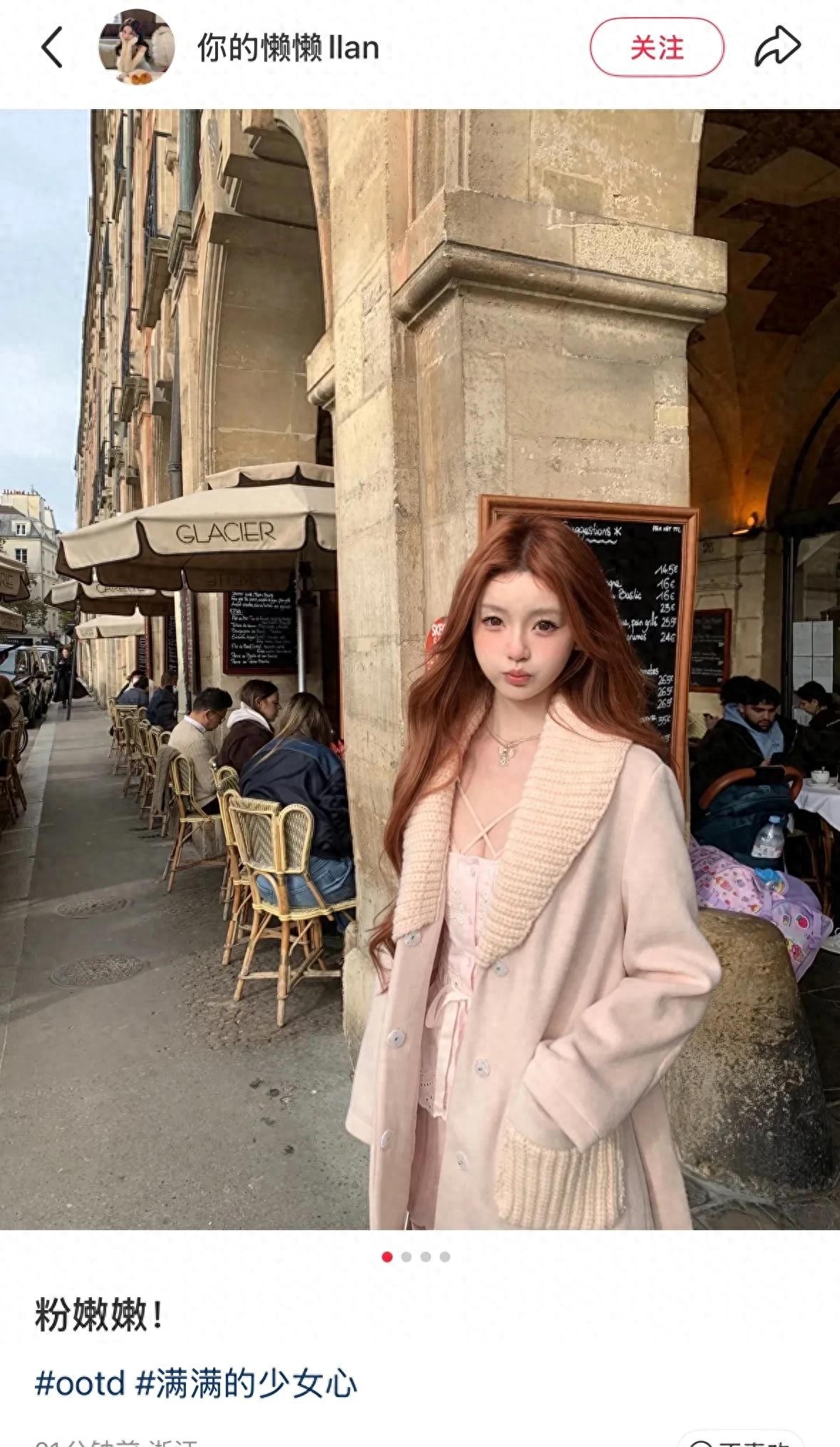 王思聪17任懒懒 P图1米5变1米7 瘦脸开最大 路人脸变形 冬天露腿抹胸