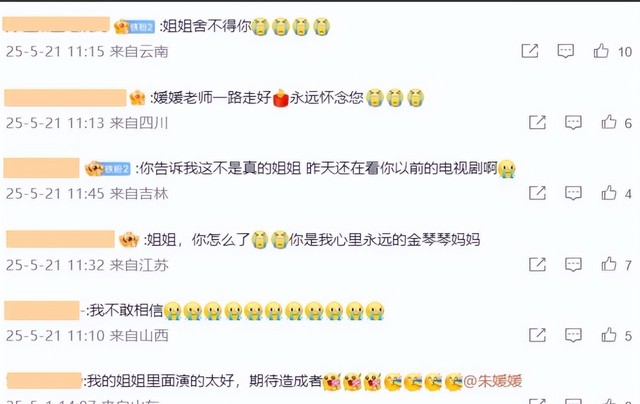 这一次，患癌五年一声不吭的朱媛媛，和赵露思形成了鲜明对比