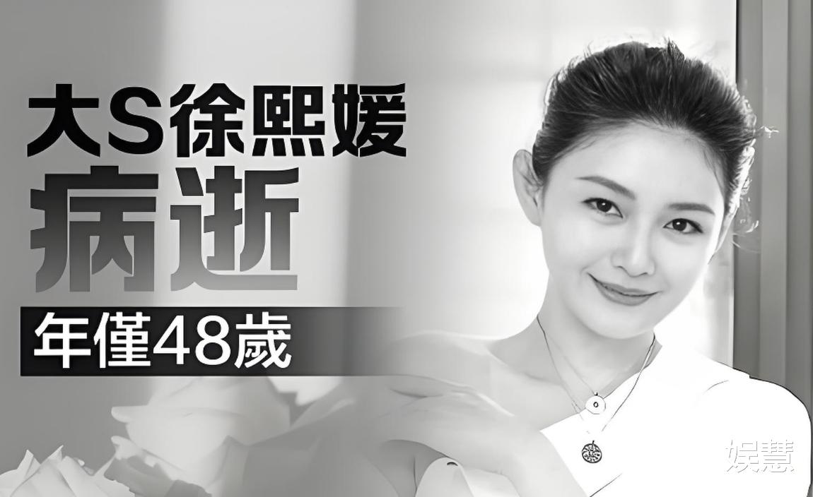 S妈清明节前再度崩溃发文，呼唤大S乳名：你到底跑哪去了？