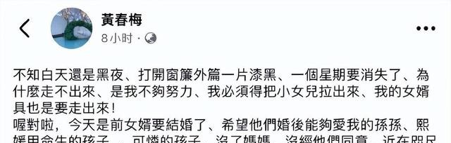 汪家又有大喜事!张兰说漏嘴、汪小菲曾暗示,S妈又该睡不着了