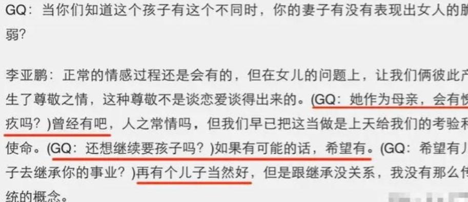 有种人生赢家叫王菲，两婚两离、坚持礼佛20年，她终于迎来福报