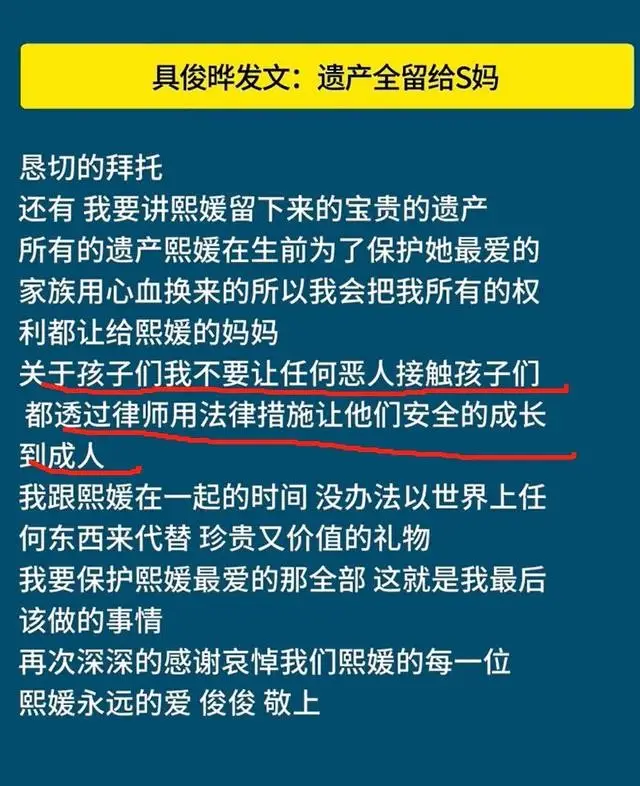 全剧终！S妈受骗白忙一场，两女婿却赚翻了，小S输得心不甘情不愿