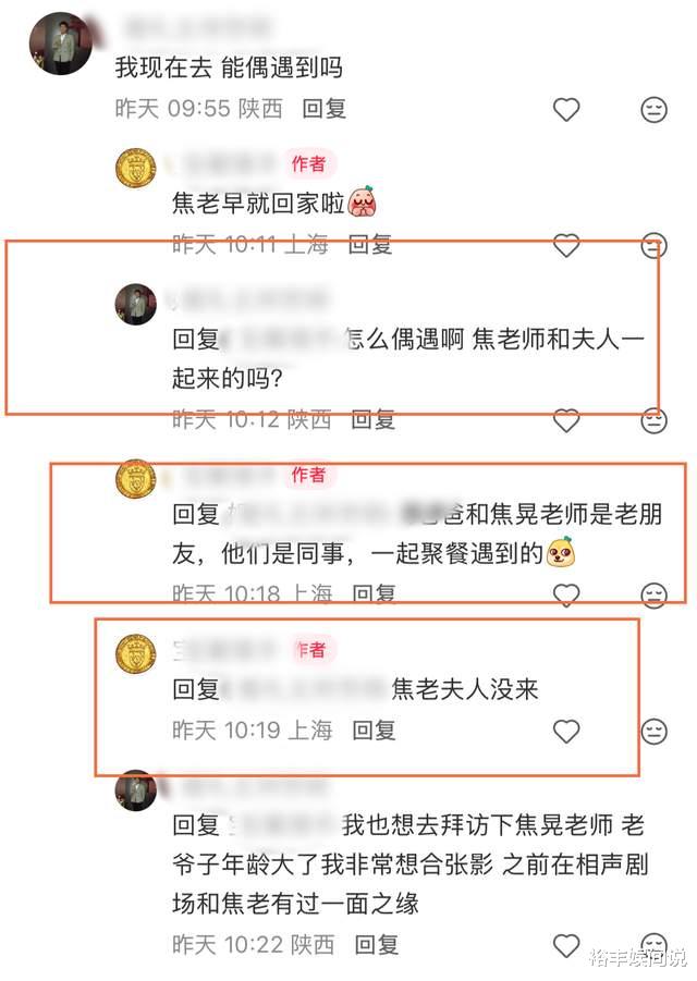 89岁焦晃外出聚餐!疑自备刀叉筷子,满头银发,知情人曝其已戒烟