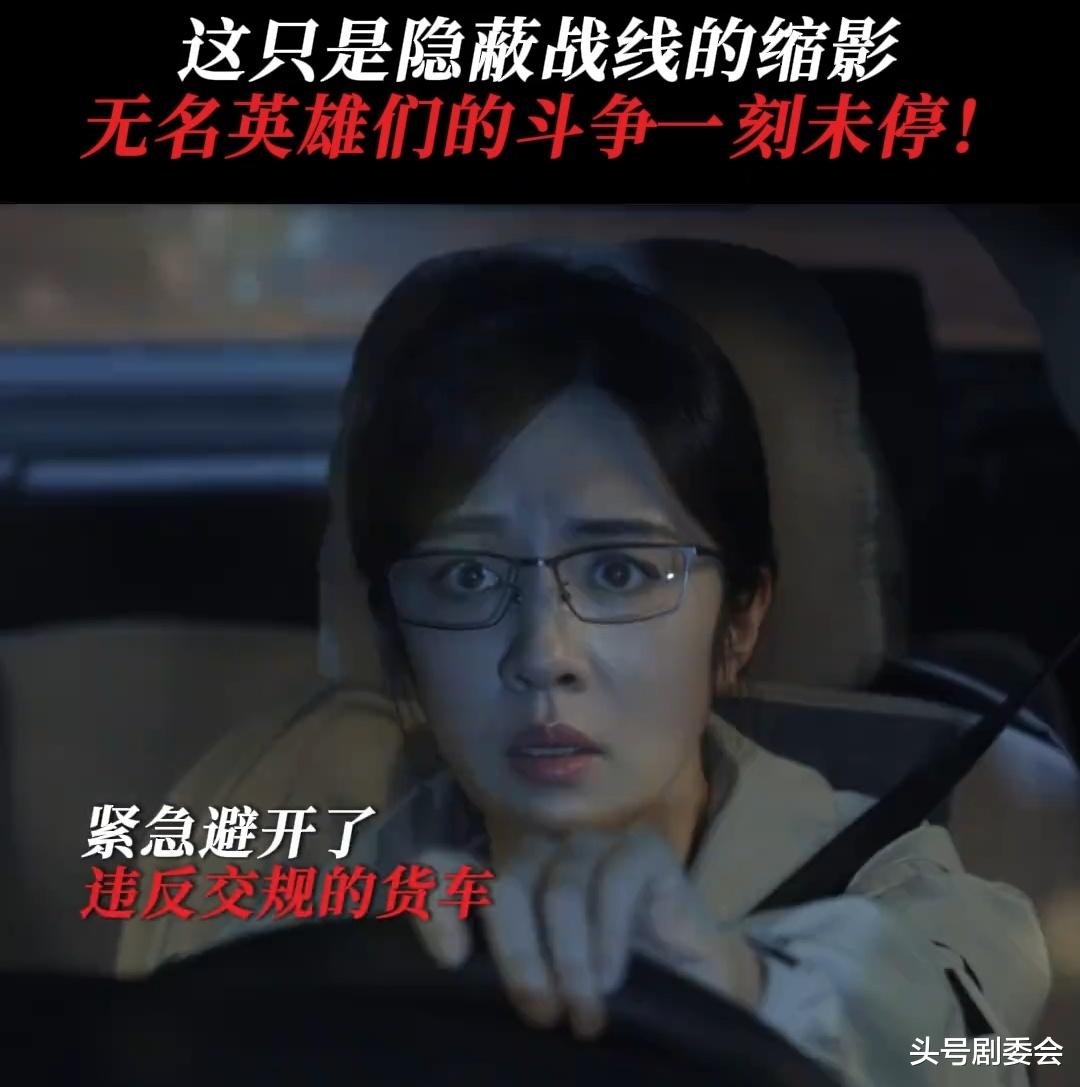 《绝密较量》28集结局：卢卡殒命，詹姆斯被捕，赵亚苧是双面特工