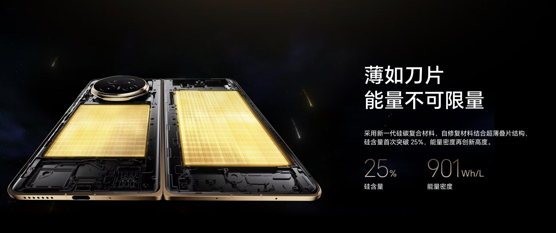 放弃L异形电池,iPhone电池的十年弯路终于走到了尽头