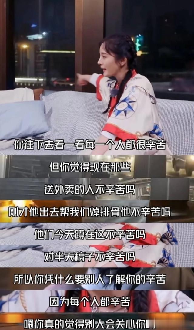 现世版“祥林嫂”！赵露思疯狂给见到的每一个人，细细讲生病过程