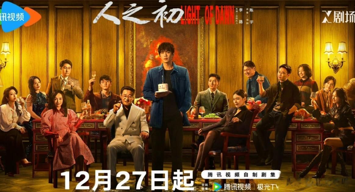 85花排面真大！赵丽颖、唐嫣客串的剧，品牌和平台都倾力宣传