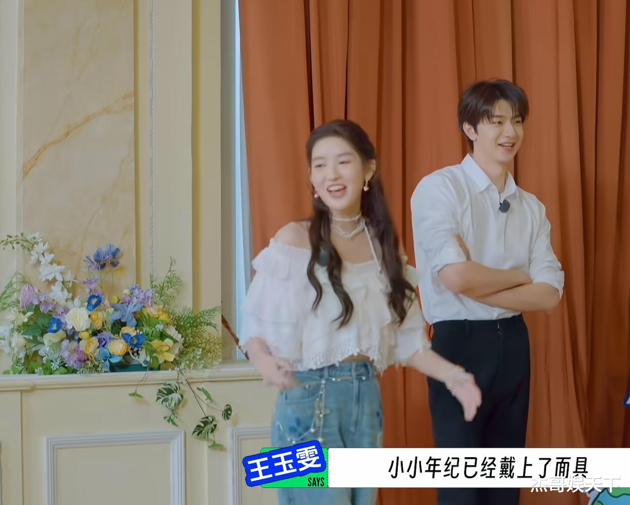 王玉雯说出了观众最想说的心里话,欧阳娣娣的口碑彻底翻车