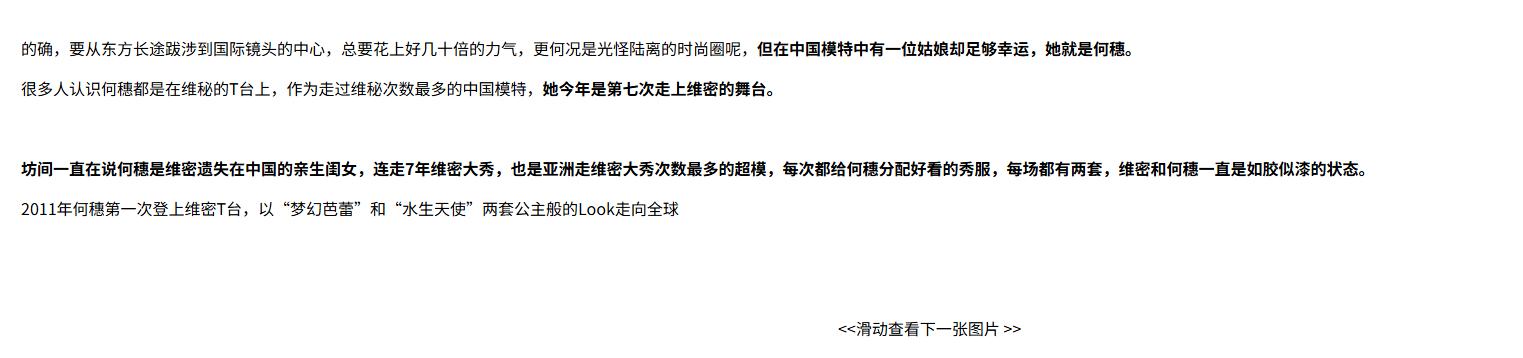 陈伟霆官宣生子不到24小时，何穗被扒底朝天，有婚史只是冰山一角