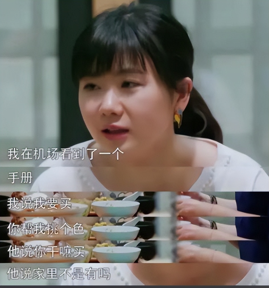 曝37岁福原爱近况！即将诞下3胎，二婚老公公开，她面相变了好多