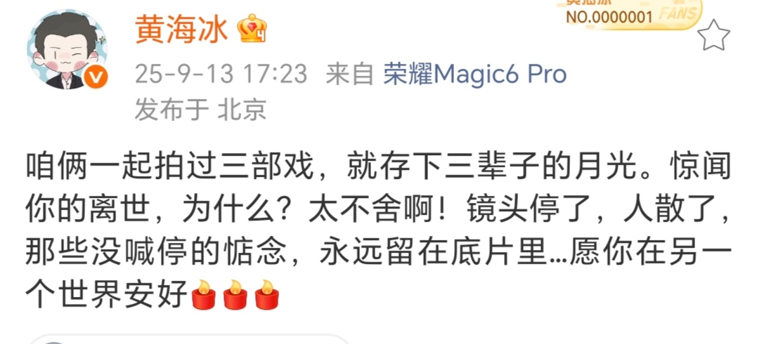 又有三位演员发声!于朦胧像历劫的天使,把温柔和美好留给我们