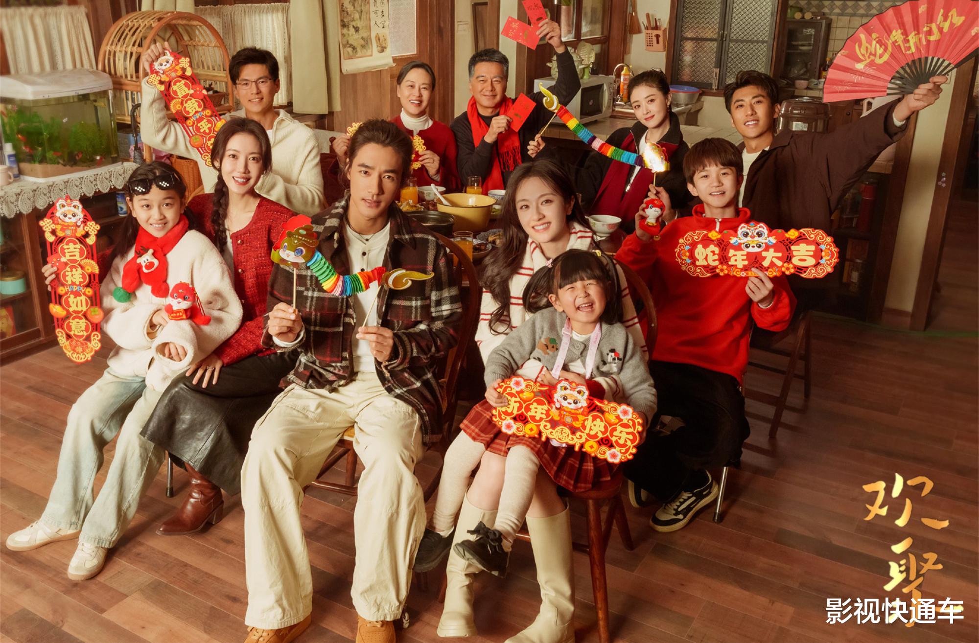 首播将至！新家庭情感剧首发预告，全员熟面孔，目测将成爆款