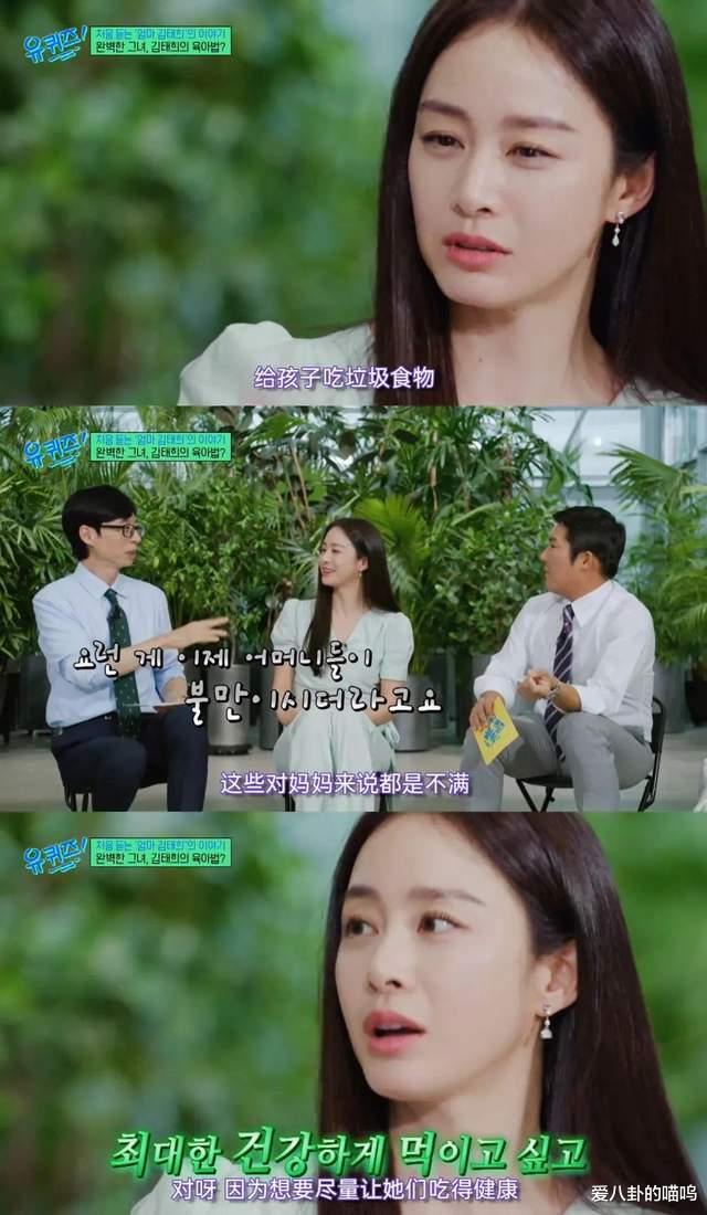 Rain 曝追金泰熙只因胜负欲！她婚后带娃崩溃落泪，女神日子不容易