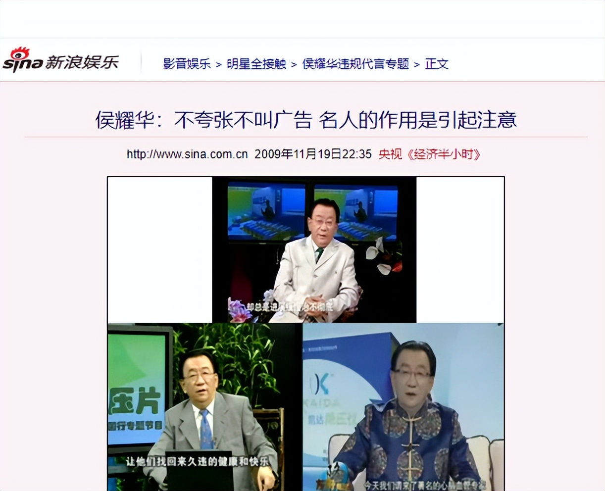 79岁侯耀华晚年凄凉！独居北京无人照料，别墅内又脏又乱无处下脚