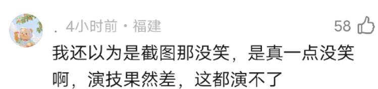 辛芷蕾夺威尼斯“影后”瞬间，张颂文微表情值得玩味，全程黑脸？