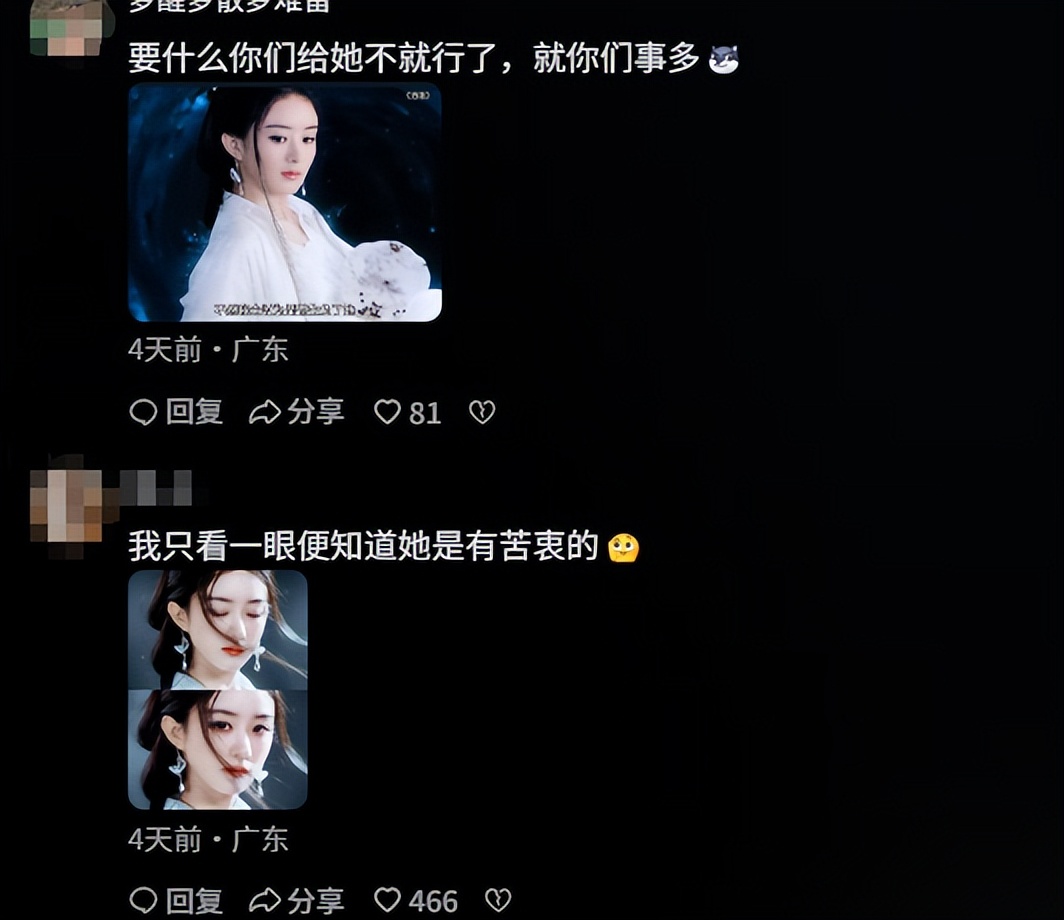 《小城大事》定档，但凡赵丽颖差一点，都压不住这5位王炸女配！